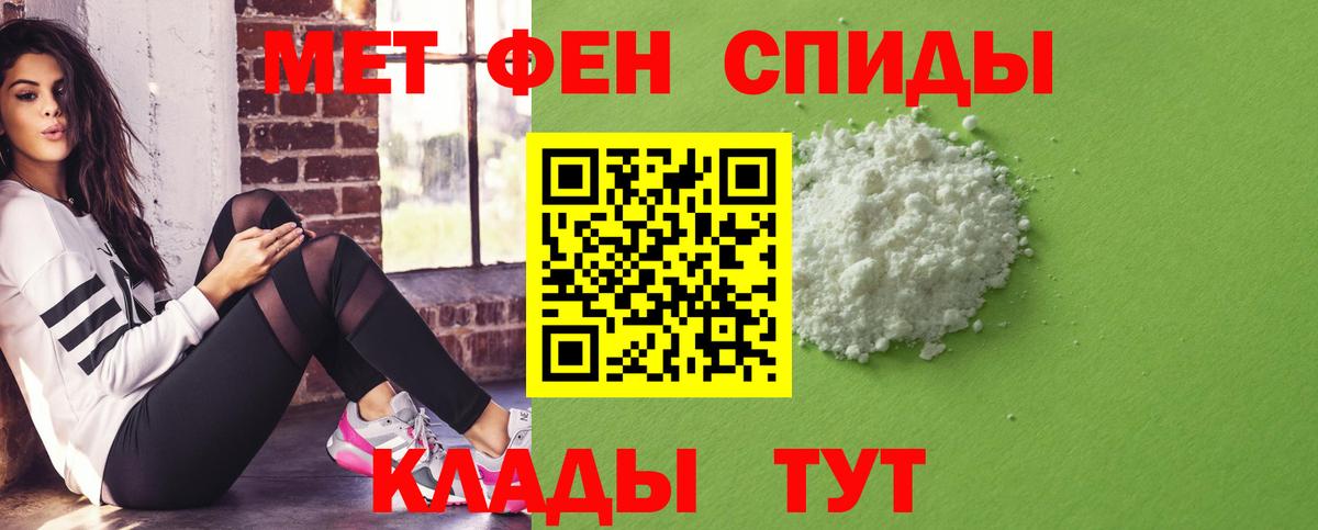 Amphetamine Розовый  Amphetamine  Спасск-Дальний 