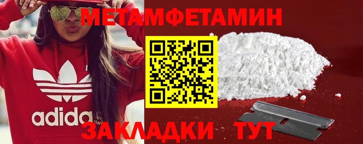 АМФЕТАМИН 98% Спасск-Дальний