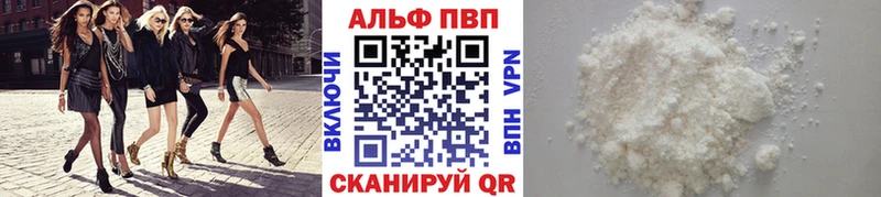 даркнет Telegram  Спасск-Дальний  A PVP мука 