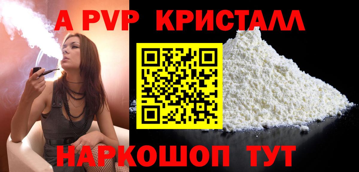 Гашиш  ЭКСТАЗИ  Cocaine  Меф МЯУ МЯУ кристаллы  Спасск-Дальний  Бошки Шишки 