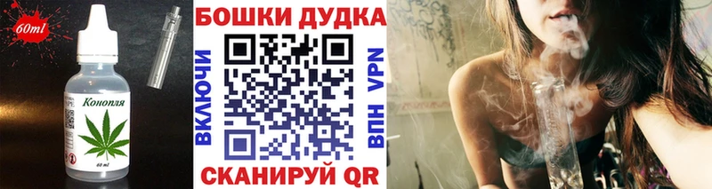 omg зеркало  продажа наркотиков  Спасск-Дальний  Cannafood марихуана 