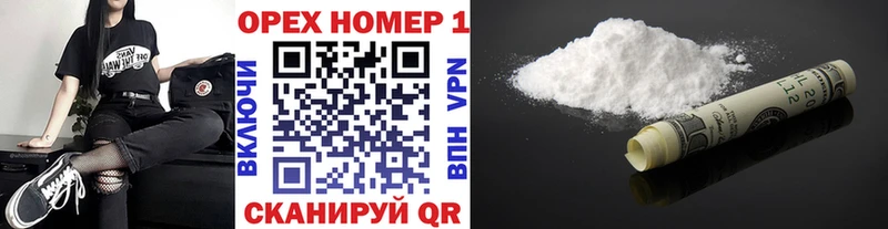 Кокаин Колумбийский  купить наркотики цена  omg как зайти  Спасск-Дальний 