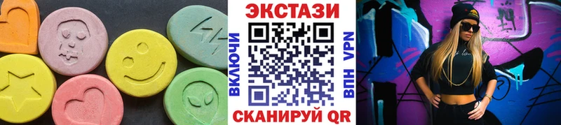 наркотики  Спасск-Дальний  Экстази 280 MDMA 