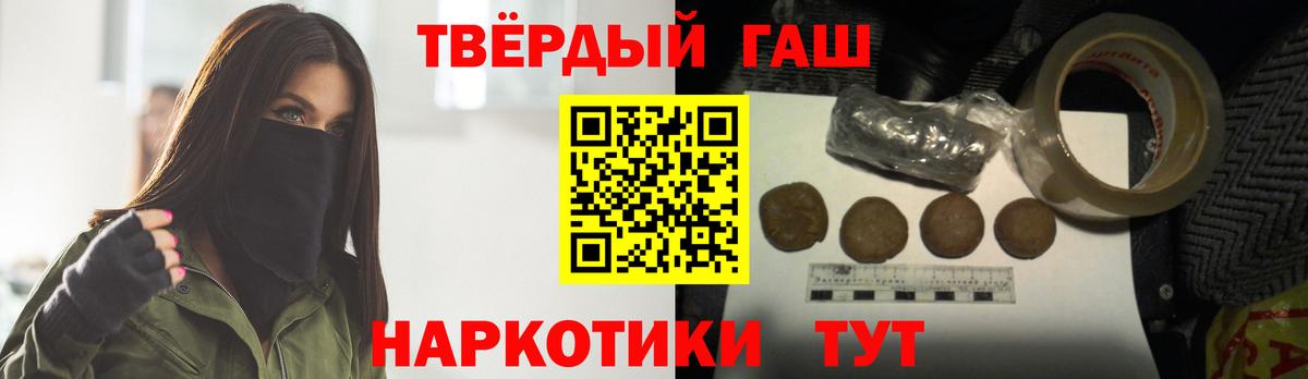 АМФЕТАМИН Спасск-Дальний