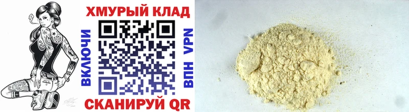 хочу   Спасск-Дальний  Героин Heroin 