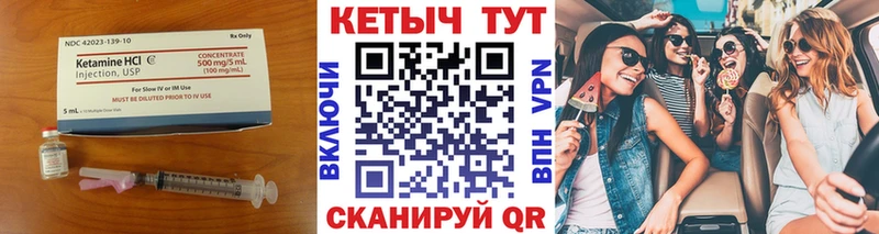 ссылка на мегу вход  Спасск-Дальний  Кетамин ketamine 