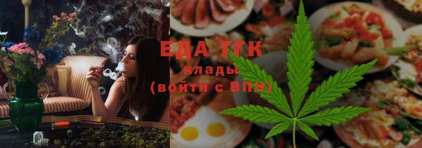 кокаин премиум Елабуга