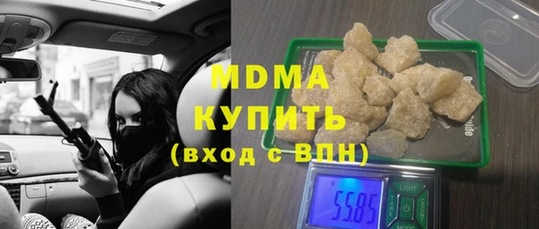 кокаин премиум Елабуга