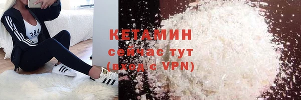винт Заволжск