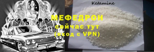 кокаин премиум Елабуга