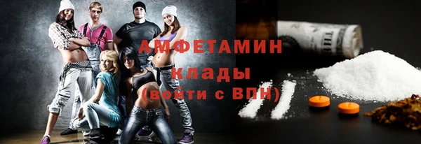 мет Заводоуковск