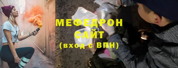 винт Заволжск