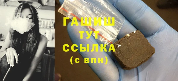 мет Заводоуковск