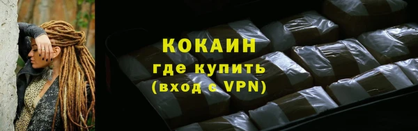 мет Заводоуковск