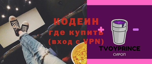 винт Заволжск