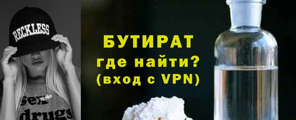 мет Заводоуковск