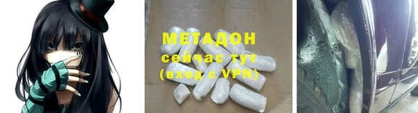 МДМА Елизово