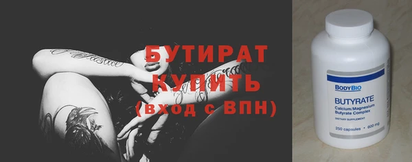 стаф Саяногорск