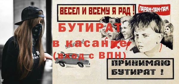 ешки Заволжье