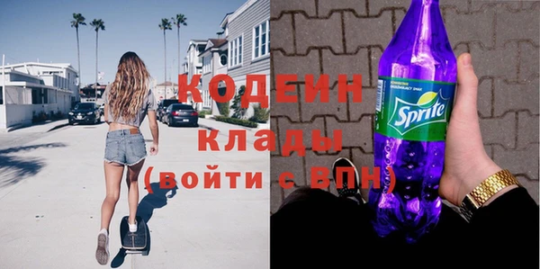 кокаин премиум Елабуга
