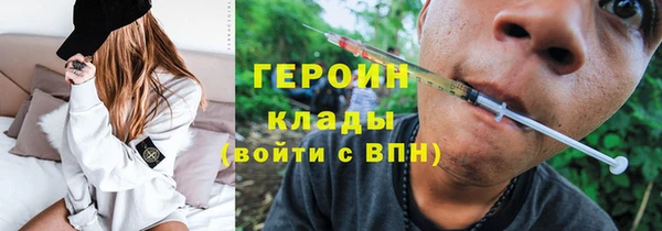 кокаин премиум Елабуга