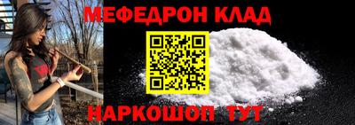 кокаин колумбия Кинель