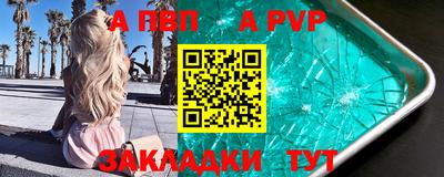 гашишное масло Кингисепп