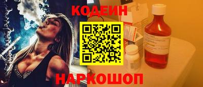 кокаин колумбия Кинель