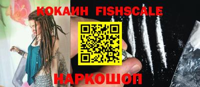 соль курить ск Бийск