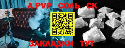 шишки Кимры