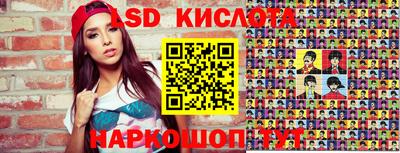 гашишное масло Кингисепп