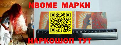 соль курить ск Бийск