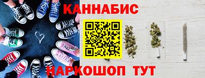 гашишное масло Кингисепп