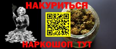 гашишное масло Кингисепп