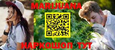 соль курить ск Бийск