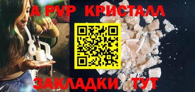 метадон Беслан