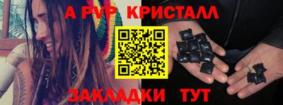 метадон Беслан