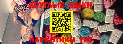 гашишное масло Кингисепп
