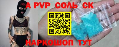 гашишное масло Кингисепп
