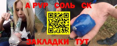 шишки Кимры