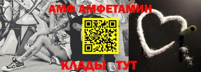 прущие грибы Берёзовский