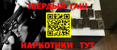 соль курить ск Бийск