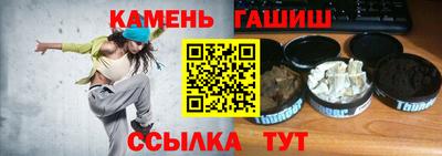 соль курить ск Бийск