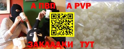 гидра Комсомольск-на-Амуре