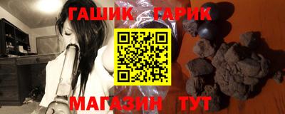 соль курить ск Бийск