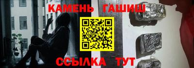 шишки Кимры
