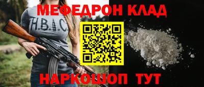 метадон Беслан