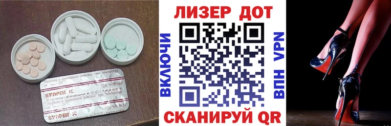 LSD-25 экстази ecstasy  МЕГА онион  Спасск-Дальний 