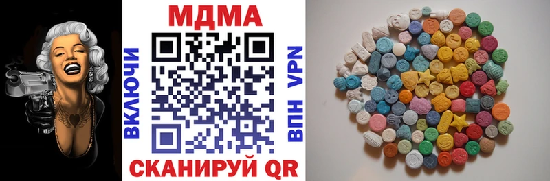 omg как зайти  Спасск-Дальний  МДМА VHQ 