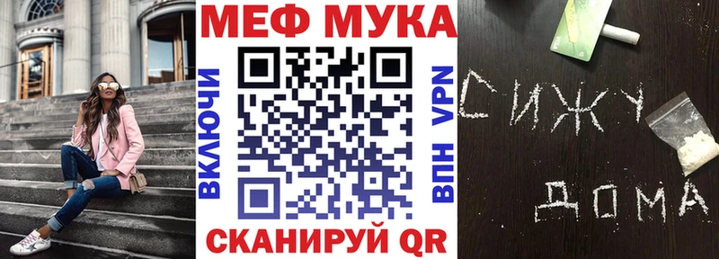 mega маркетплейс  Спасск-Дальний  МЕФ 4 MMC  где купить наркотик 